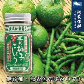 【日本原裝】青柚子胡椒醬50g±5%/瓶 